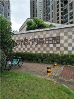 內森莊園